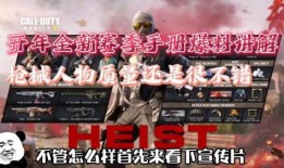 使命手册最新爆料视频,最新爆料视频深度解析